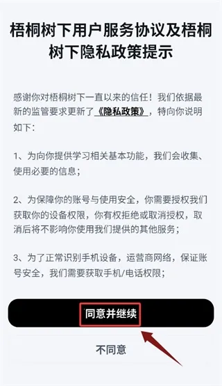 ��ͩ�����Ķ���2026���ذ�װ