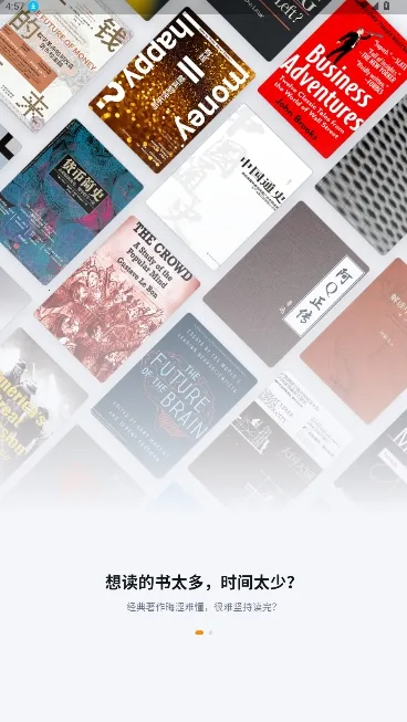 ��ͩ�����Ķ���2026���ذ�װv1.5.0 �ٷ������ͼ