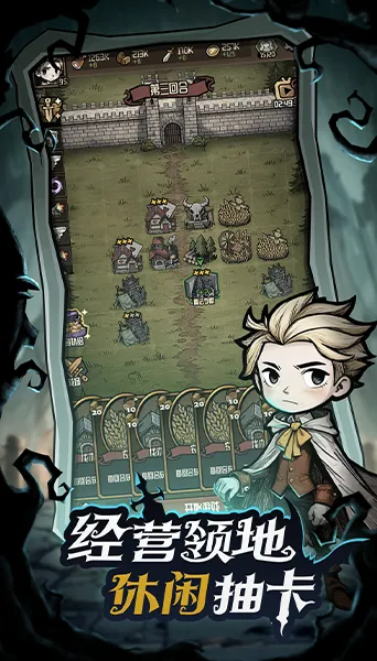 ��������ð�ռ�(����������Ϸ)v1.1 �ٷ������ͼ