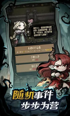 ��������ð�ռ�(����������Ϸ)v1.1 �ٷ������ͼ