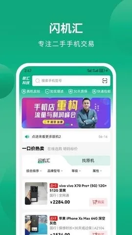 ������2026���°汾v1.0.1 �ֻ����ͼ