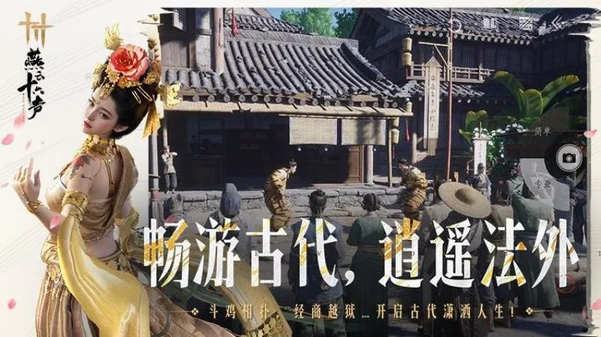 ����ʮ����2026�ٷ�����v3.5 �ٷ������ͼ