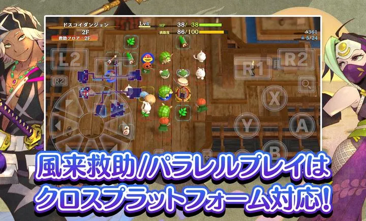 ����������6�����鵺̽��̷(����RPG��Ϸ)v2.3.1 �ֻ����ͼ