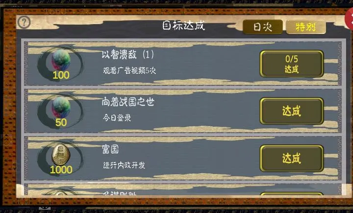 ��սս������ڹ���2026�ٷ�����v4.0.5 ��׿���ͼ