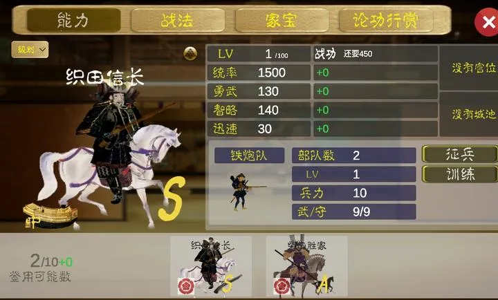 ��սս������ڹ���2026�ٷ�����v4.0.5 ��׿���ͼ