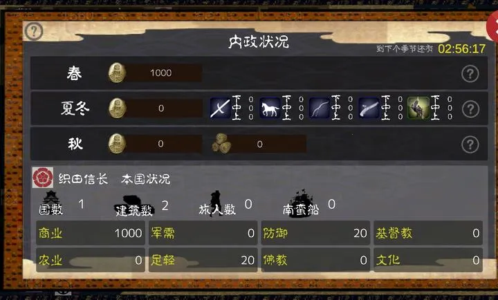 ��սս������ڹ���2026�ٷ�����v4.0.5 ��׿���ͼ