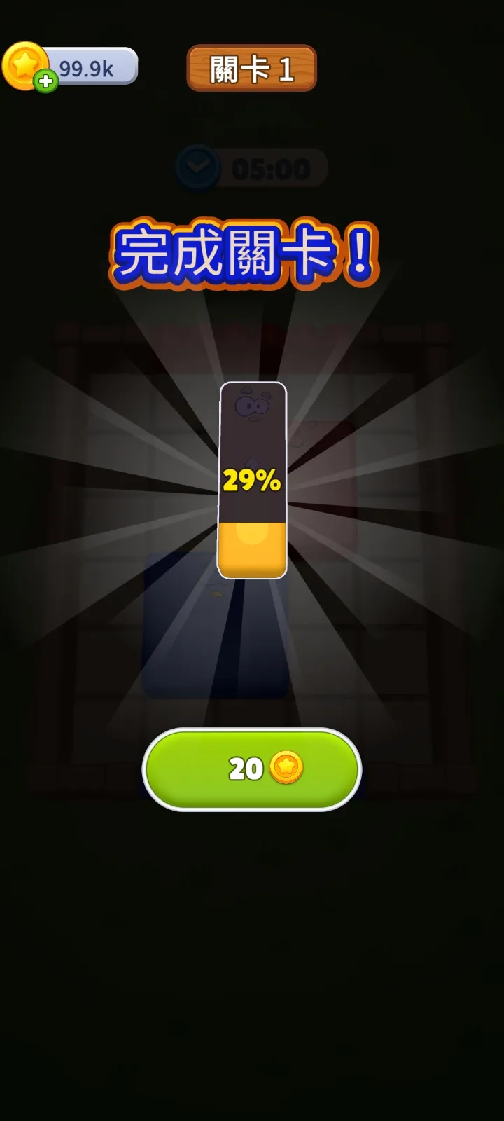 ũ����������(ũ������������Ϸ)v2.5.4 ��׿���ͼ