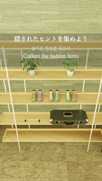 ����̳�����ȥ����(����������Ϸ)v1.0.0 ��Ѱ��ͼ