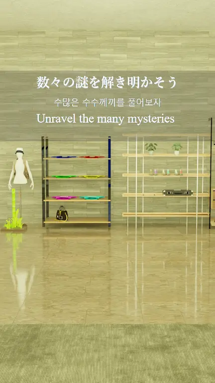 ����̳�����ȥ����(����������Ϸ)v1.0.0 ��Ѱ��ͼ