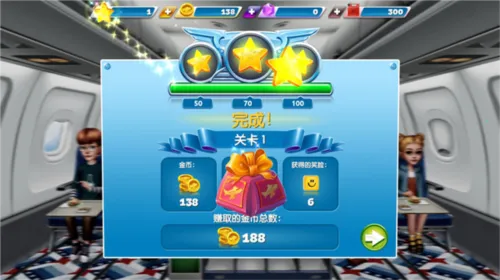 飞机大厨国际服 飞机大厨国际服