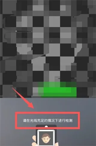 邢台人社养老认证(社保便民平台) 邢台人社养老认证(社保便民平台)