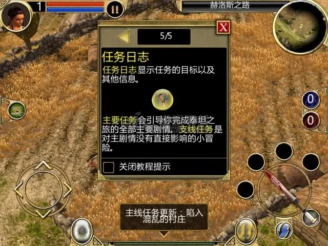 ̩̹֮�ô����v2.3.2 ��Ѱ��ͼ