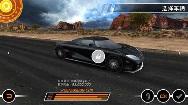 ��Ʒ�ɳ�14����׷�����ư�v2.0.18 �ٷ������ͼ