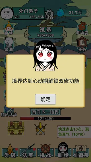 ����֮���Ǵ������ò˵�