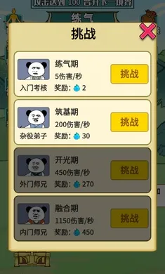 ����֮���Ǵ������ò˵�v1.5 �ٷ������ͼ