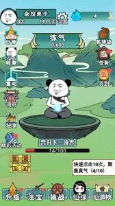 ����֮���Ǵ������ò˵�v1.5 �ٷ������ͼ