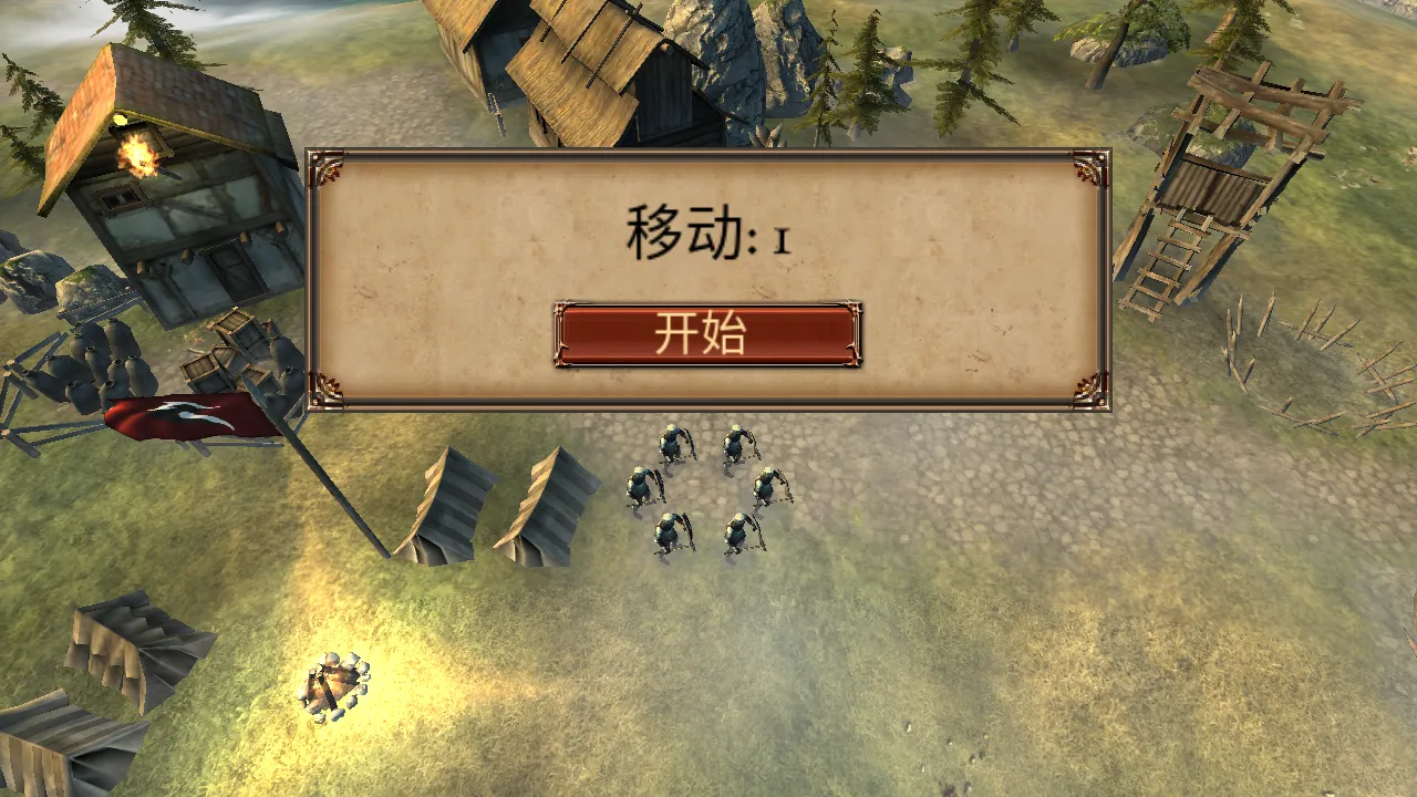 ����ָ�ӹ��λ�Ӣ�۸����˵�