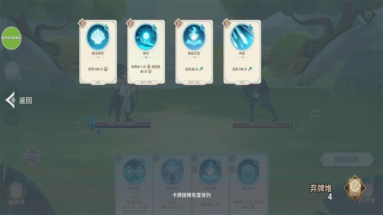 Զ����������˼v1.20.0 ��Ѱ��ͼ