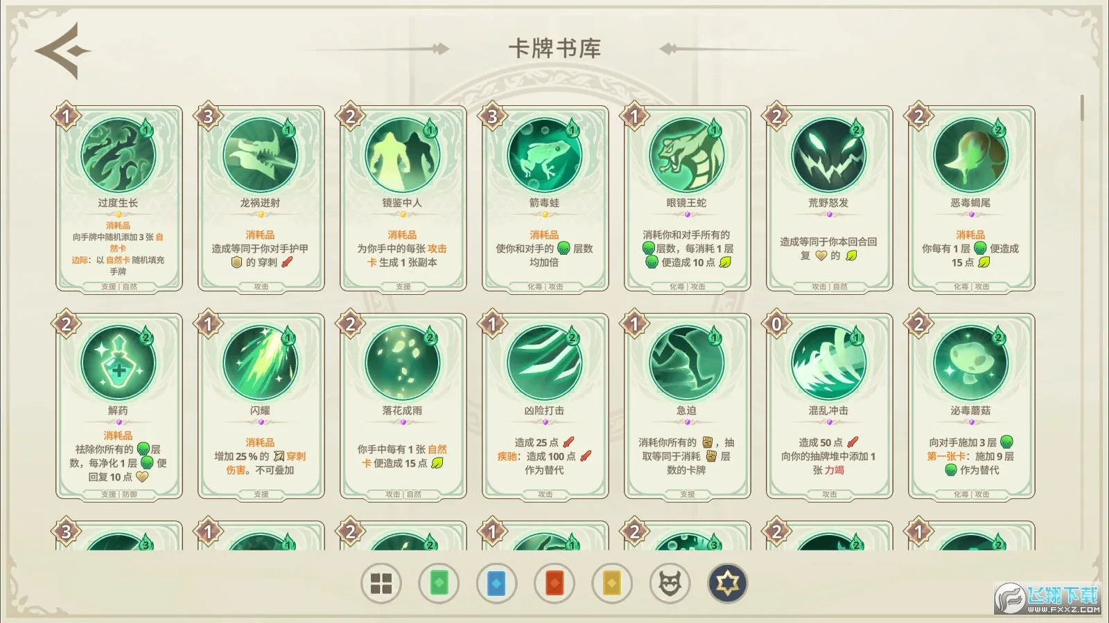 Զ����������˼v1.20.0 ��Ѱ��ͼ