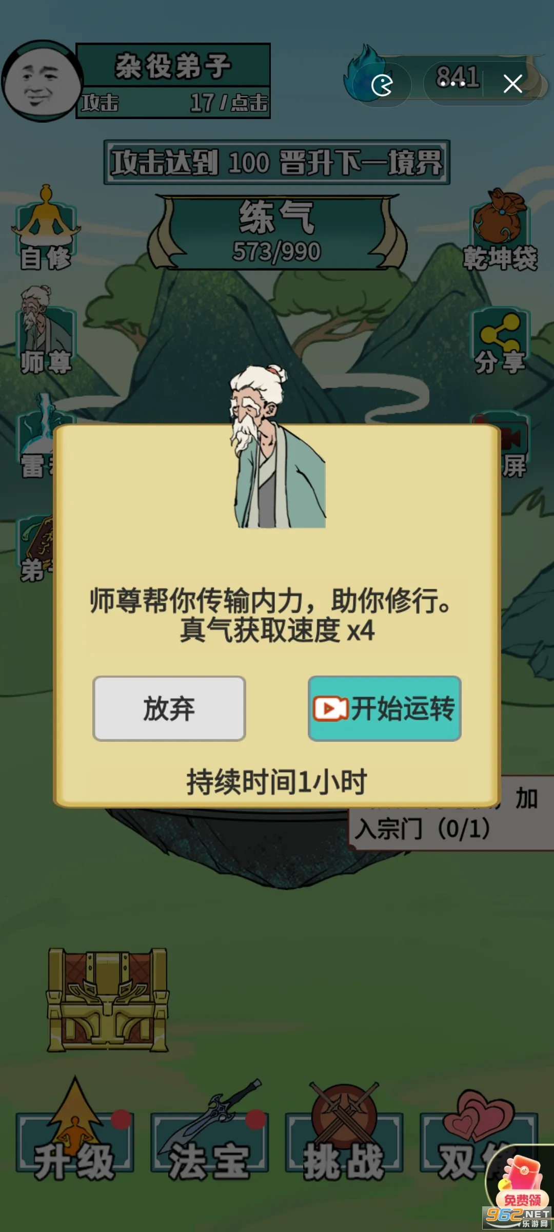 ����֮���Ǵ��ɲ���������v1.5 ��Ѱ��ͼ