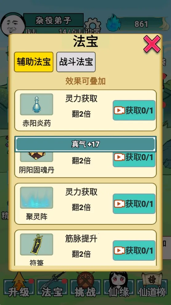 ����֮���Ǵ��ɲ���������v1.5 ��Ѱ��ͼ