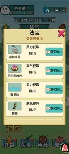 ����֮���Ǵ��ɲ���������v1.5 ��Ѱ��ͼ