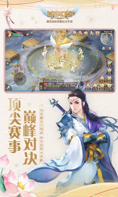 ���ɻ���-��������2026���ذ�װv1.3.17 ��׿���ͼ