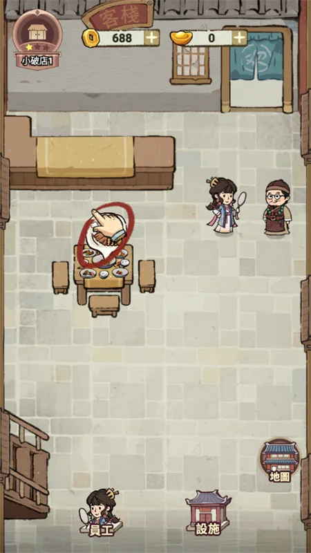 ���ڽ��Ͽ���ջ��������v1.101.10 �ֻ����ͼ