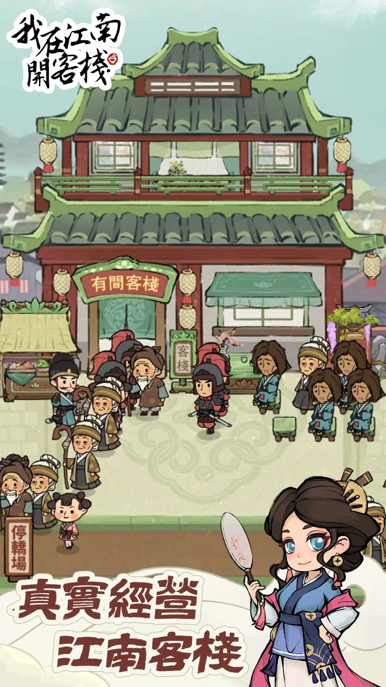 ���ڽ��Ͽ���ջ��������v1.101.10 �ֻ����ͼ