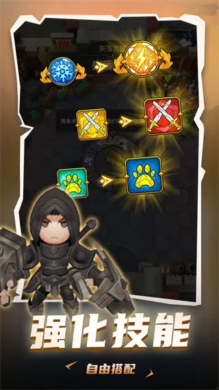 ���³�����ʿ����˼��v1.0.013 ��׿���ͼ