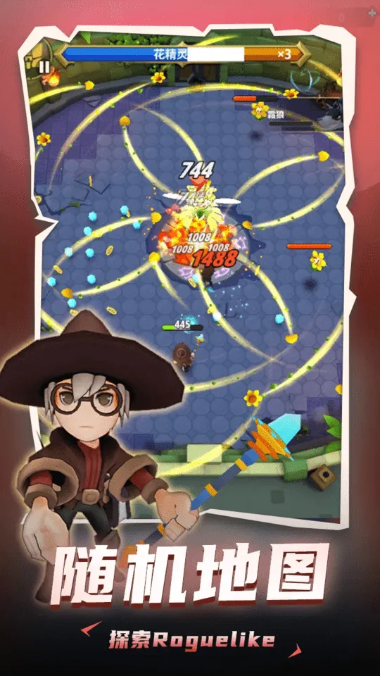 ���³�����ʿ����˼��v1.0.013 ��׿���ͼ