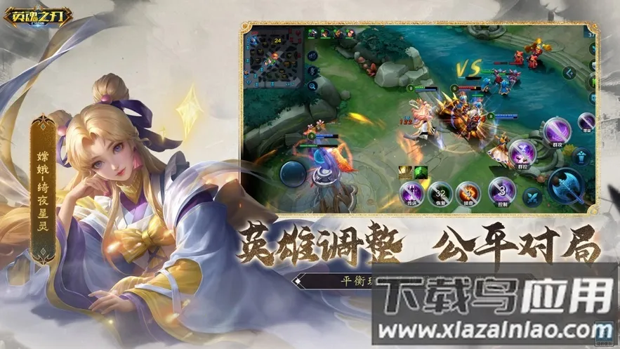 Ӣ��֮����Ѷ��v3.2.8.0 �ֻ����ͼ