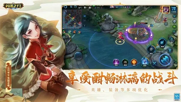 Ӣ��֮�пڴ���v3.2.8.0 �ٷ������ͼ