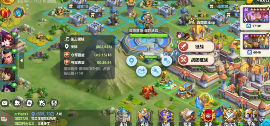 Ӣ��֮�пڴ���v3.2.8.0 �ٷ������ͼ