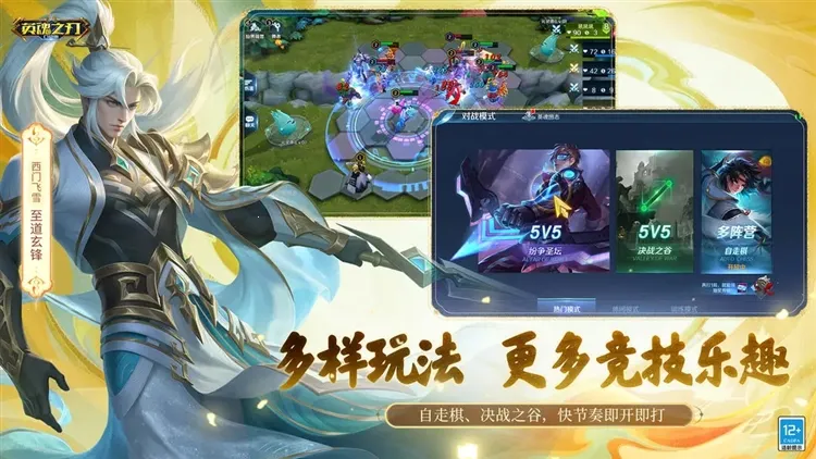 Ӣ��֮�пڴ���v3.2.8.0 �ٷ������ͼ