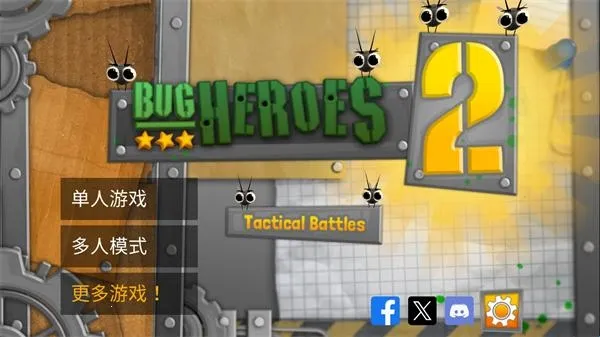 ���Ӣ��2������