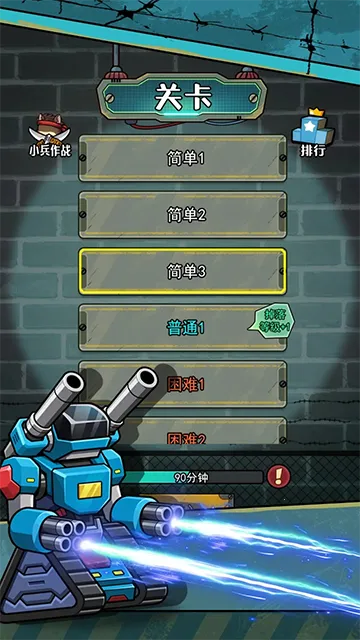 ��������������MOD�˵����ذ�װv1.0.3 ��׿���ͼ