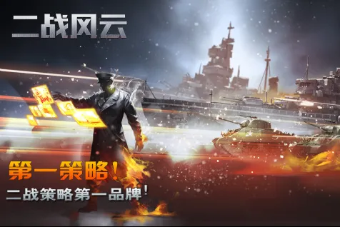 ��ս����2�ƽ��