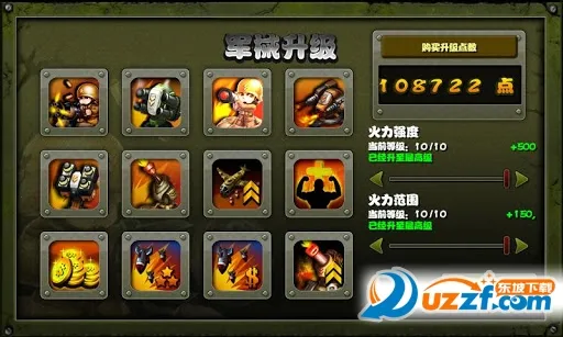 ��ս����2�ƽ��v3.3.61 ��׿���ͼ