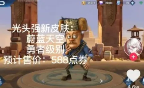 熊熊荣耀王者版 熊熊荣耀王者版