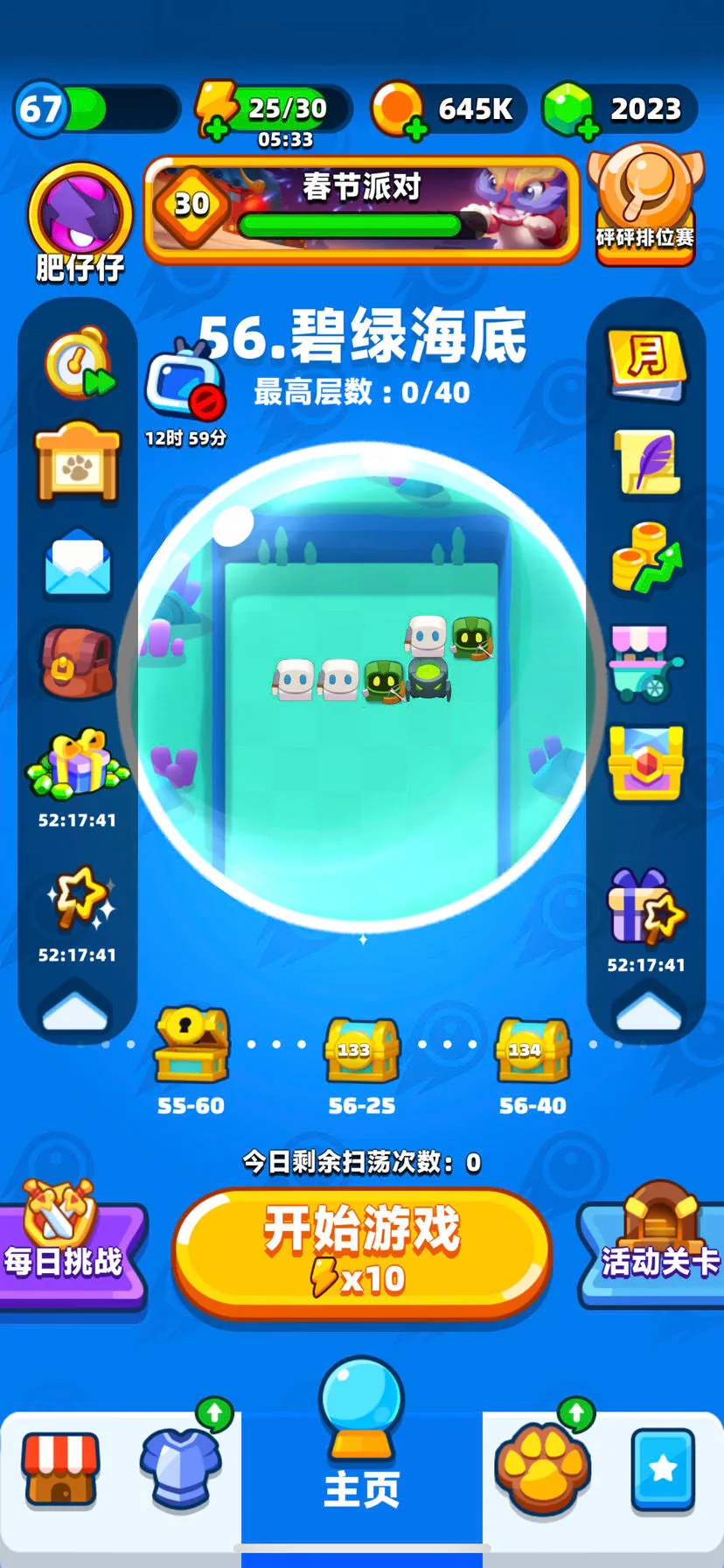 ���鷨ʦ�ƽ��