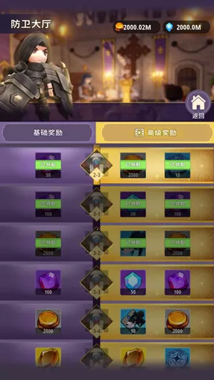 地下城与骑士MOD菜单 地下城与骑士MOD菜单