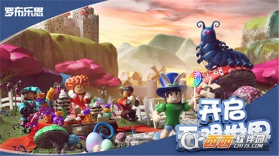 roblox���ײ˵����°�v2.704.1060 ��Ѱ��ͼ