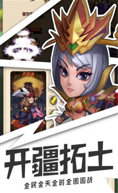 ����Ȣ�������غ��v1.013 �ֻ����ͼ