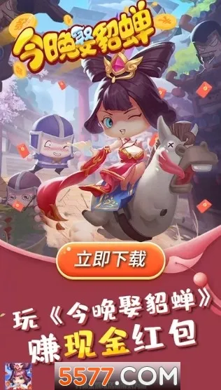 ����Ȣ�������غ��v1.013 �ֻ����ͼ