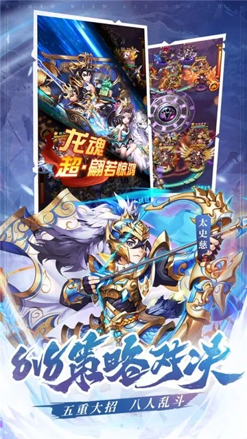 ����Ȣ�������غ��v1.013 �ֻ����ͼ