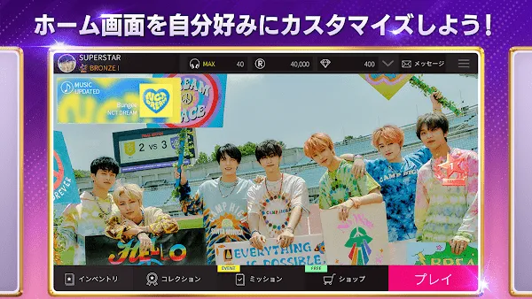 superstar smtown����v3.26.9 ��Ѱ��ͼ