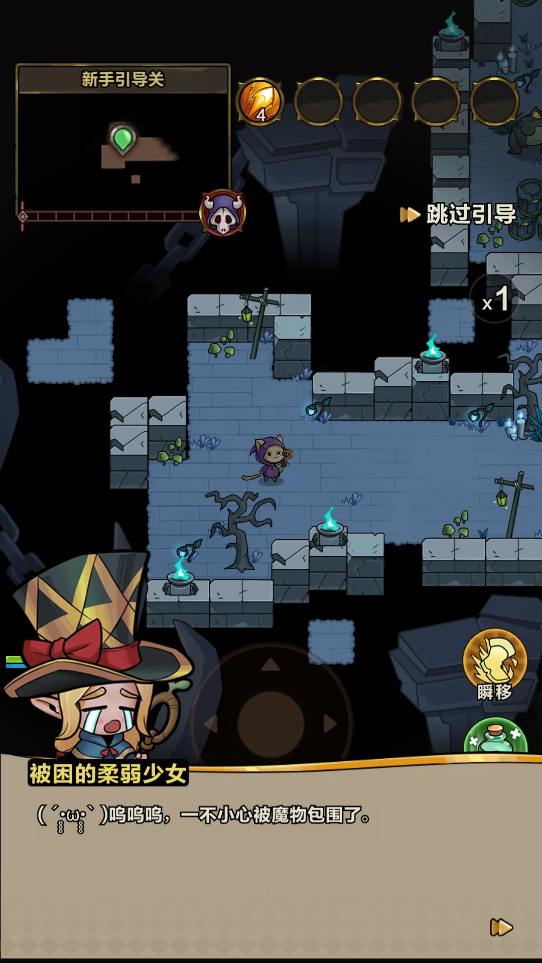 ���������������ײ˵�