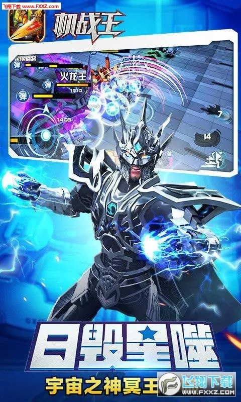 ��ս����Ϸ�ƽ��v4.7 ��Ѱ��ͼ