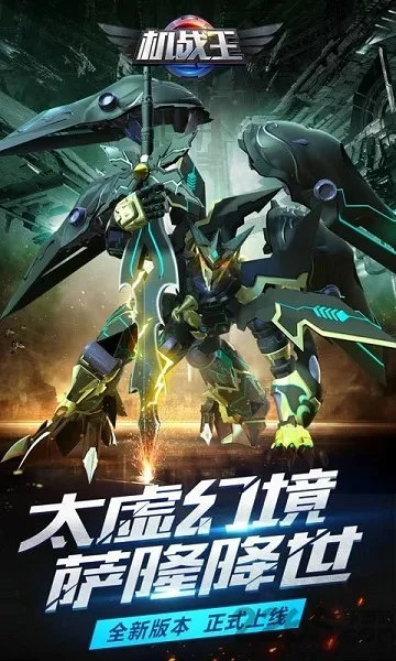 ��ս����Ϸ�ƽ��v4.7 ��Ѱ��ͼ